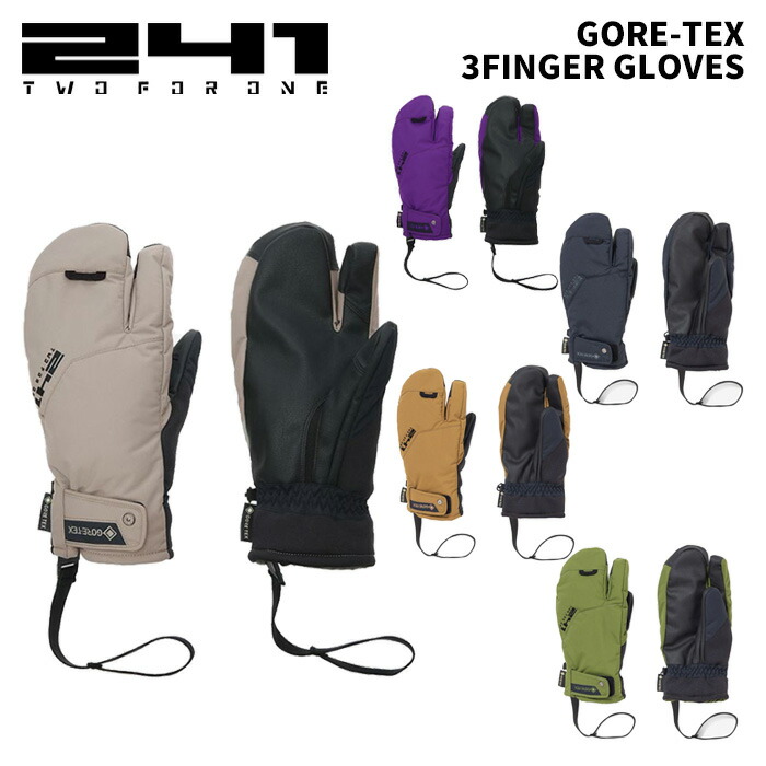 トゥー・フォー・ワン 241 スノーボード スキー ミトン 楽天市場】23-24モデル 241 MB8301 GORE-TEX MITTENS ゴアテック