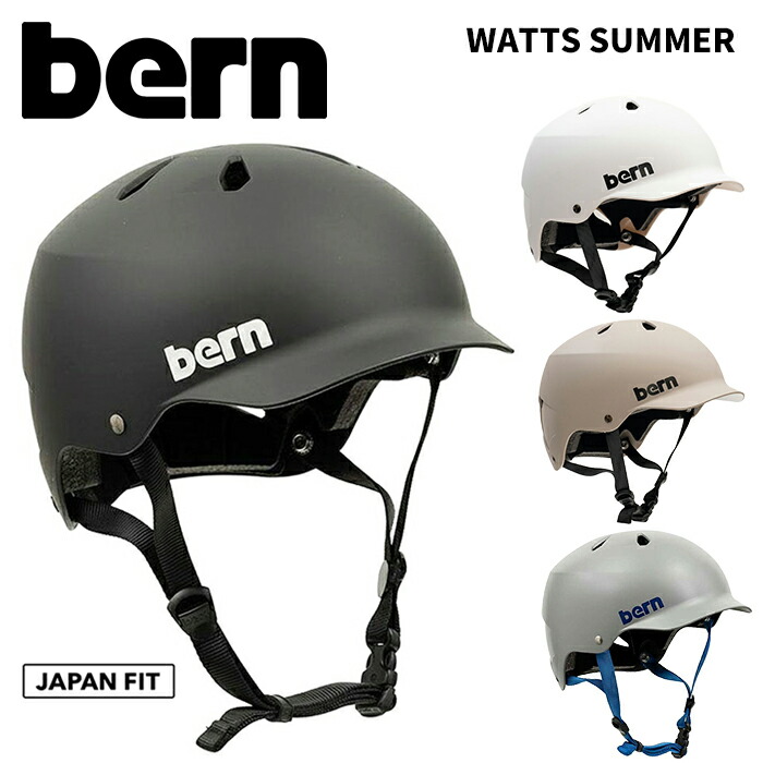 限定コラボ バーン BERN TEAM WATTS ESOW ヘルメット 楽天市場】【BERN】バーン BERN WT TEAM WATTS ESOW ヘルメット