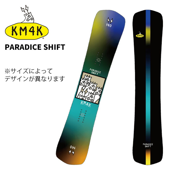 楽天市場】KM4K カモシカ スノーボード 板 PARADICE STICK 5 24