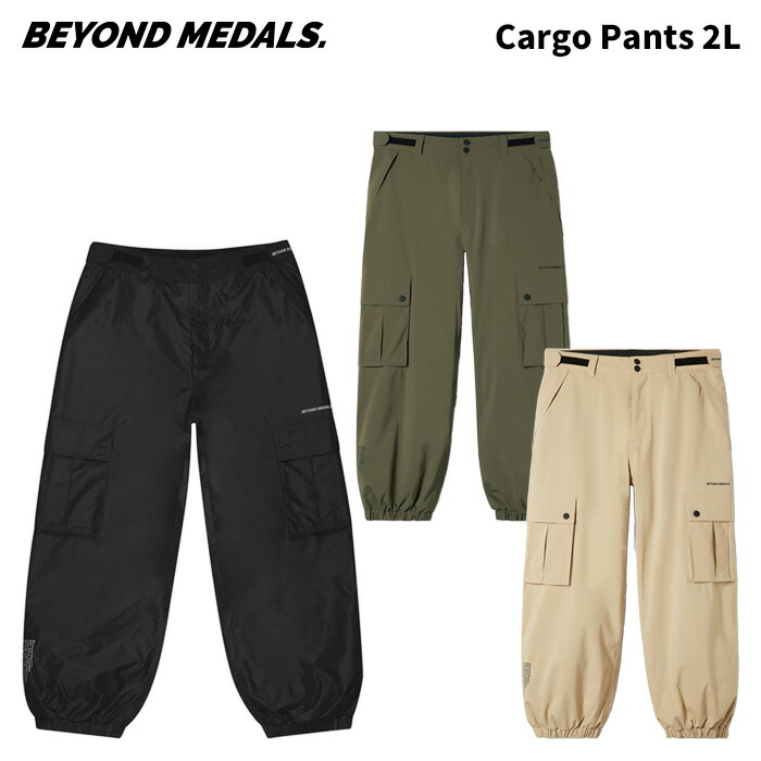 beyond clothing level6 ビヨンドクロージング　ゴアテックス vectorpremium_051-202410060114