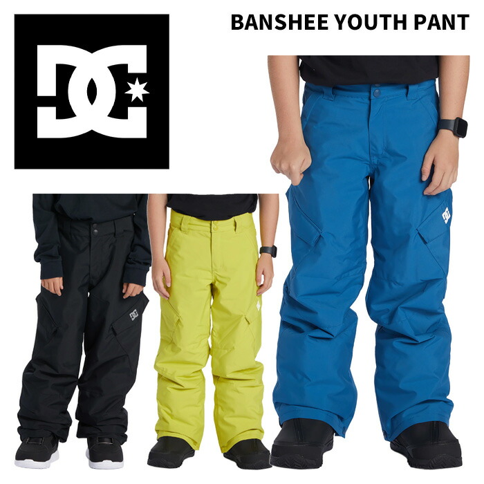 DC ディーシー ウェア BANSHEE YOUTH PANT【KPT243929】24-25(2025)モデル ジュニア パンツ