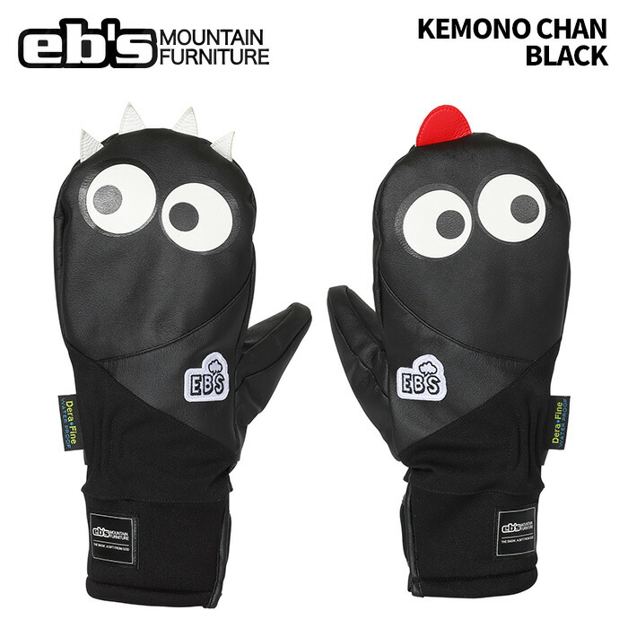 楽天市場】EB'S【エビス】グローブ HARUSAKI-MITT / KEMONO CHAN【正規