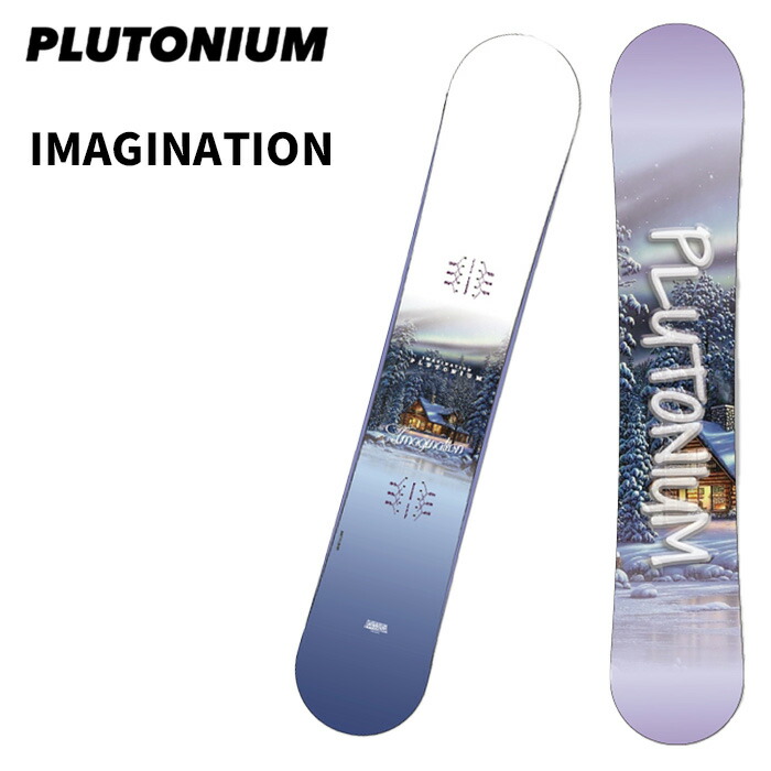 楽天市場】PLUTONIUM プルトニウム スノーボード 板 IMAGINATION MELT