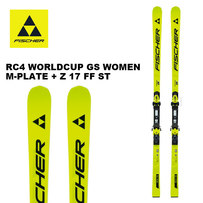 フィッシャー　ワールカップ　GS用　180㎝ 楽天市場】FISCHER フィッシャー スキー板 RC4 WORLDCUP GS