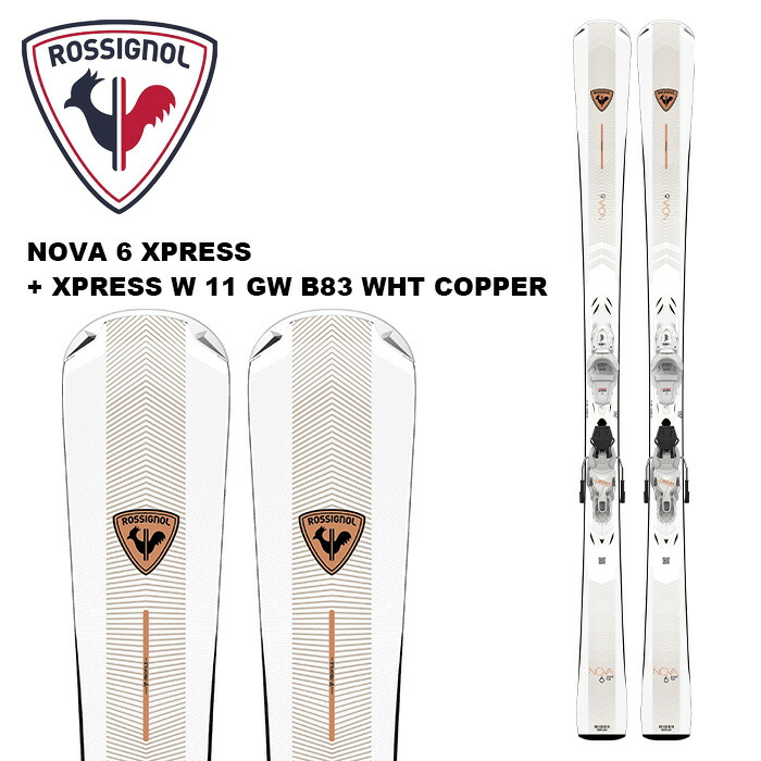 楽天市場】ROSSIGNOL ロシニョール スキー板 NOVA 2 XPRESS + XPRESS W