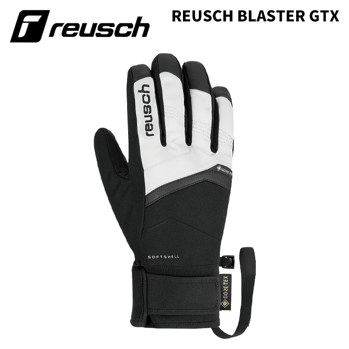 REUSCH 24/25【REUSCH BLASTER GTX 6301329：6592 グレイシャーグレイ/黒いこと】