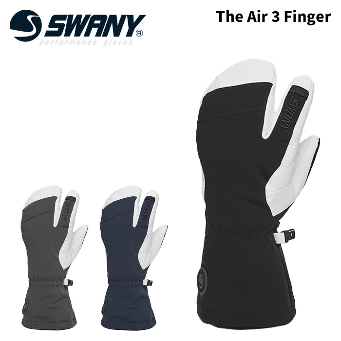 【SX-303】SWANY スワニー グローブ The Air 3 Finger 24-25モデル　メンズモデル