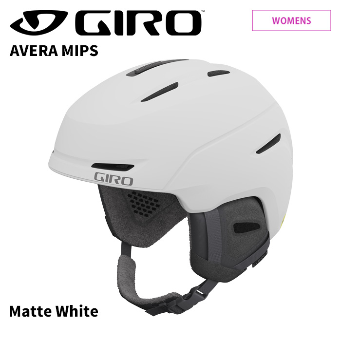 超美品　GIRO MIPS規格 AVERA ヘルメット Sサイズ レディース 白 楽天市場】GIRO ジロ ヘルメット AVERA MIPS Matte White 24-25 モデル