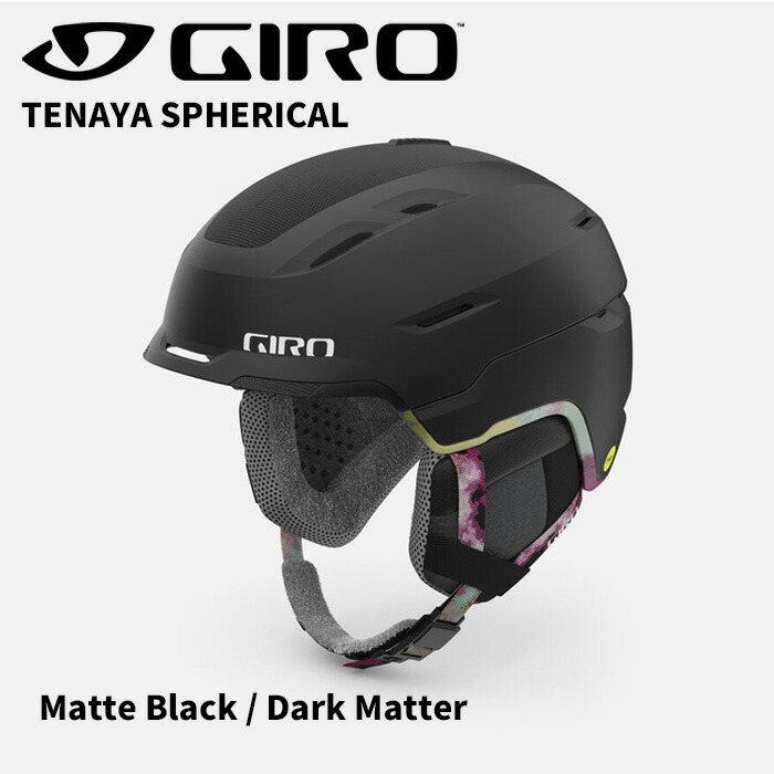 GIRO ジロ ヘルメット TENAYA SPHERICAL Matte Black / Dark Matter 24-25 モデル