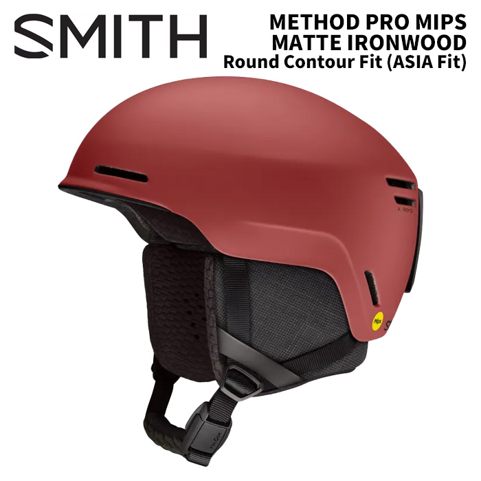 SMITH スミス ヘルメット METHOD PRO MIPS MATTE IRONWOOD Round Contour Fit(ASIA Fit)24-25 モデル|DREAM GATES SPORTS