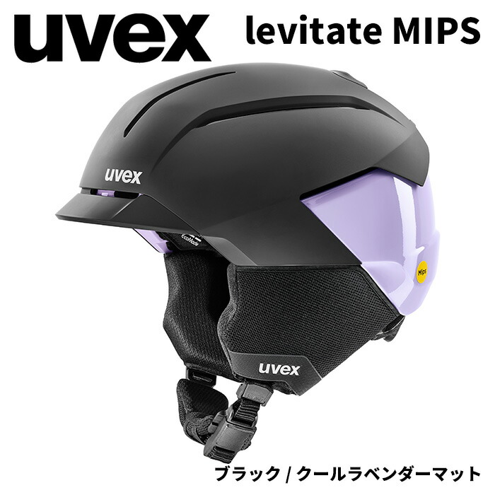 楽天市場】UVEX ウベックス ヘルメット jakk+ IAS ブラックマット 24 楽天市場】UVEX ウベックス ヘルメット jakk+ IAS ブラックマット 24