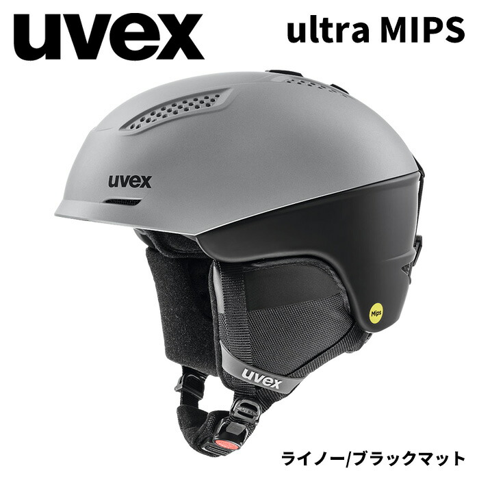 uvex jakk+ IAS 55-59 ブラックマット Шлем UVEX Jakk+IAS (р. 55-59