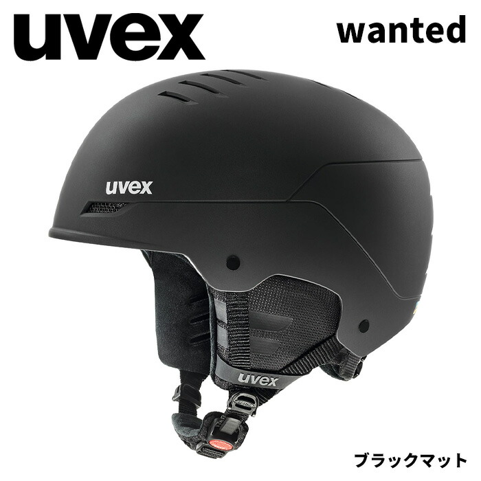 楽天市場】UVEX ウベックス ヘルメット jakk+ IAS ブラックマット 24 楽天市場】UVEX ウベックス ヘルメット jakk+ IAS ブラックマット 24