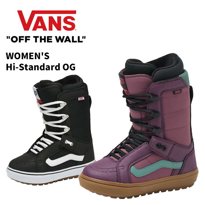 Vans スノーボード ブーツ 25.5 〜26.0 VANS バンズ スノーボード ブーツ MEN'S Hi-Standard OG 24-25