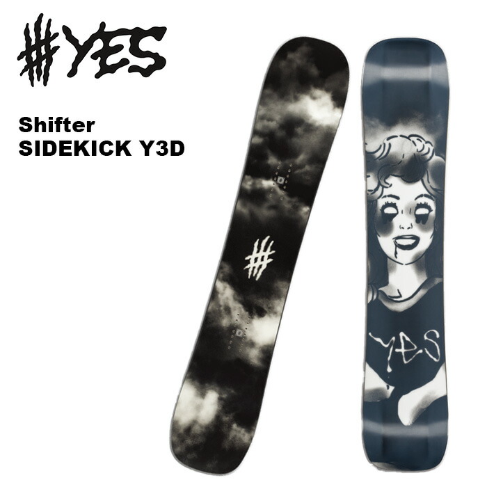 スノーボード YES chill 152 YES. スノーボード 152cm ホワイト 22-23年モデル 2x4