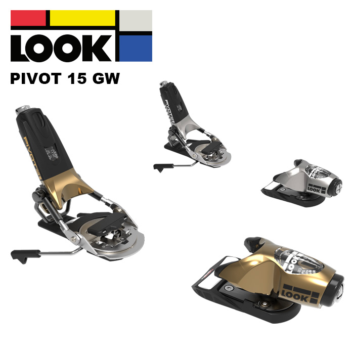 LOOK　PIVOT　ワイドブレーキ　95mm　ルック　ピボット　CAST Look Pivot Brake – Alpine Logic