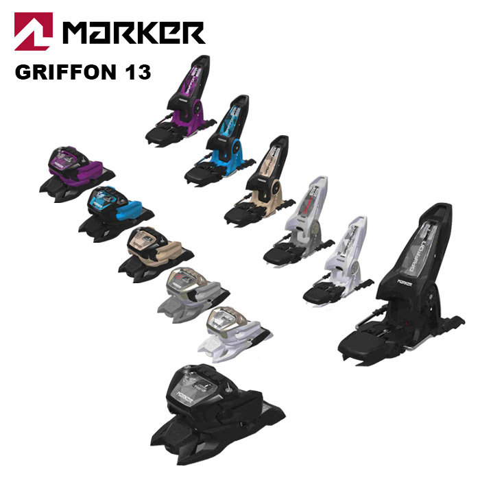 楽天市場】MARKER マーカー スキー ビンディング GRIFFON 13