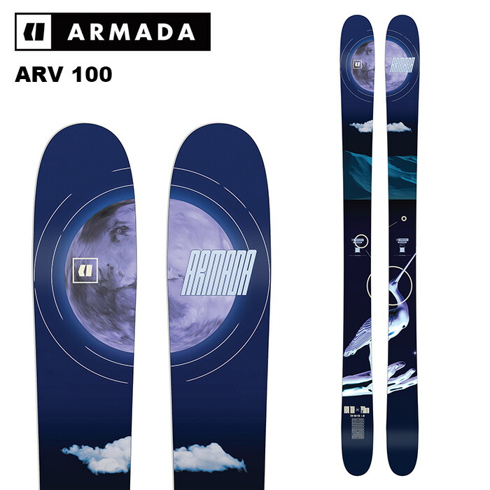 楽天市場】ARMADA アルマダ スキー板 ARW 100 板単品 23-24 モデル