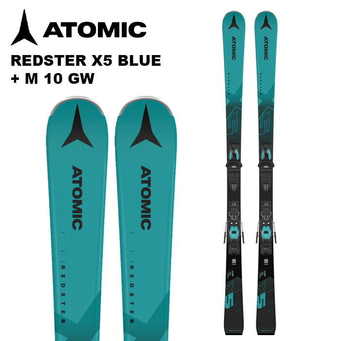楽天市場】ATOMIC アトミック スキー板 REDSTER X5 BLUE + M 10