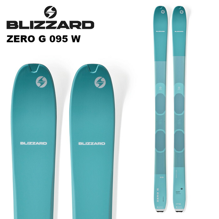 ブリザード BLIZZARD ZERO G 108 178cm 板のみ 山スキー バックカントリー ツーリング スキー アウトドア ブリザード BLIZZARD ZERO G 108 178cm 板のみ 山スキー バック
