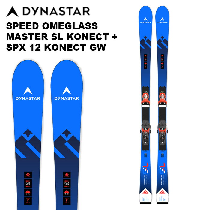 DYNASTAR スキー板　116 靴どちらか一点のみセット 25 VOLKL フォルクル FLAIR SC CARBON + vMOTION 11 TCX Lady