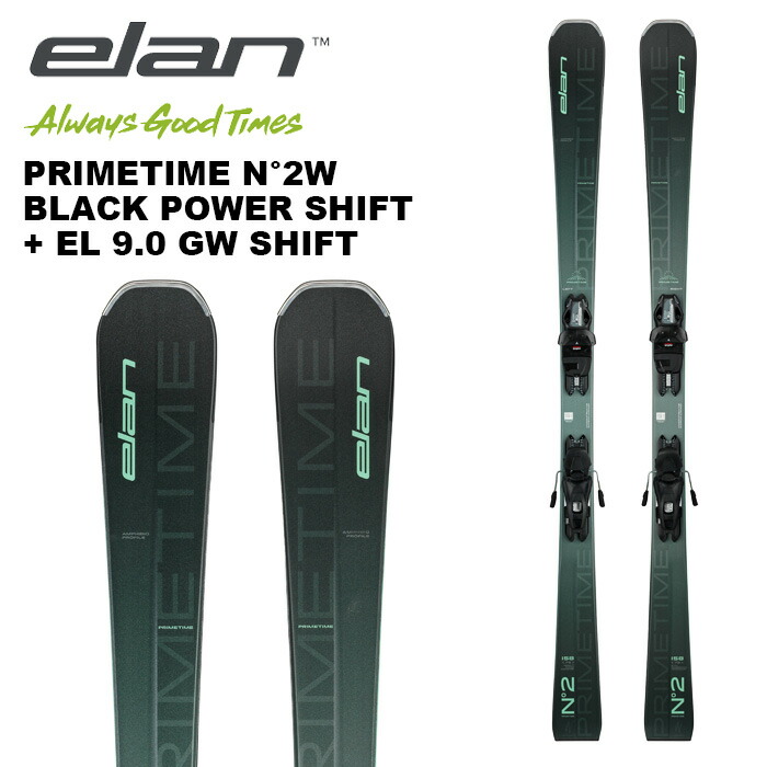 Elan スキーセット ビンディング付き 225ela1024.jpg