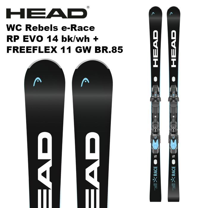 【HEAD☆】149cm　スキー板セット♪　送料無料！ 楽天市場】HEAD ヘッド スキー板 WC SL-REBEL FIS EVO SPEEDBLUE