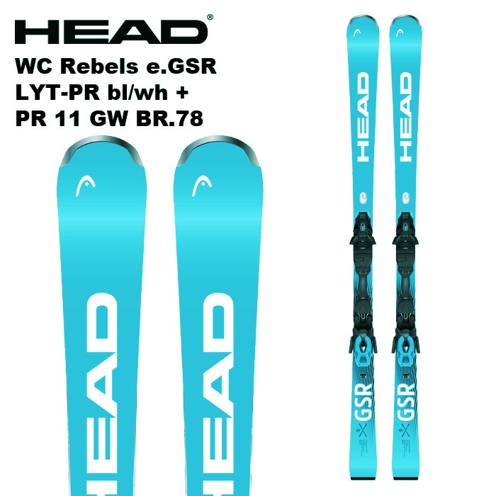 再々値下HEAD WORLD CUP REBELS スキー板193 R30金具無 楽天市場】HEAD ヘッド スキー板 WORLDCUP REBELS E.GSR