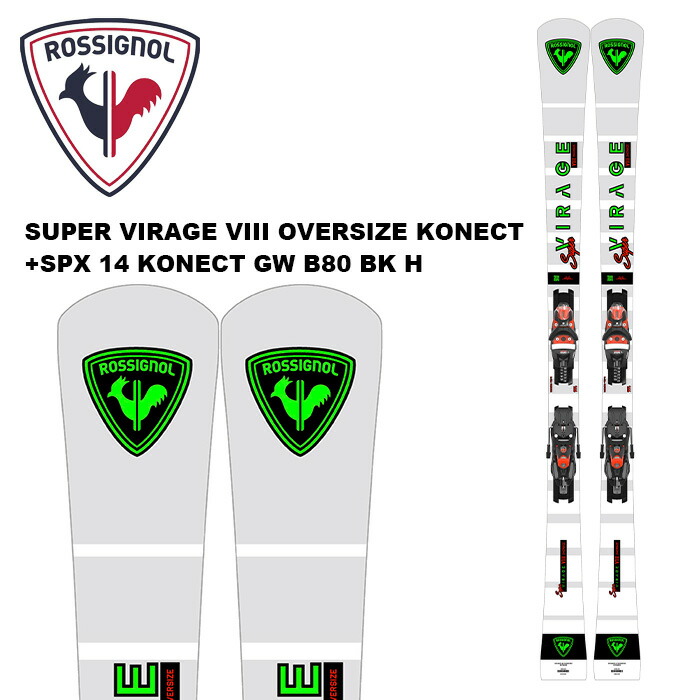 楽天市場】ROSSIGNOL ロシニョール スキー板 SUPER VIRAGE VIII