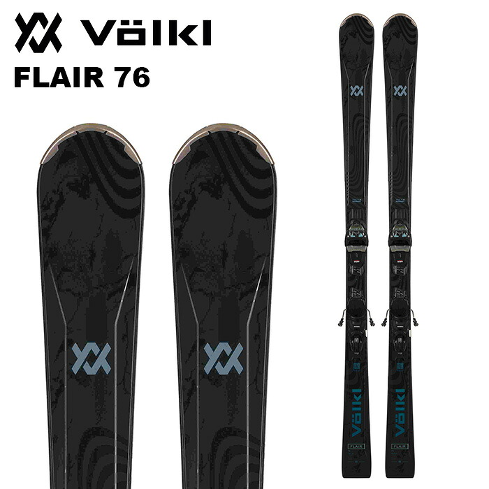 Volkl フォルクル スキー板 FLAIR 76 + vMotion 10 GW ビンディングセット 24-25 モデル レディース 女性用