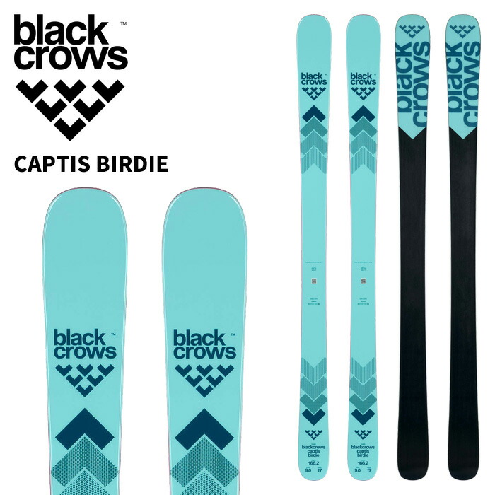 black crows スキー板 スキー板 ブラック」の人気商品一覧 | 安い商品を通販サイトから