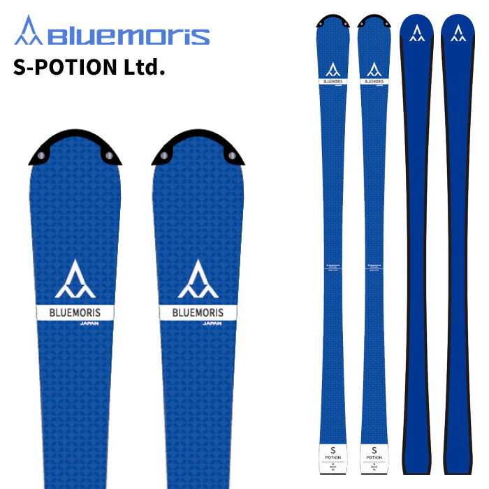 楽天市場】リバティー LIBERTY フリースタイルスキー板 メンズ