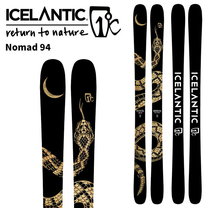楽天市場】ICELANTIC アイスランティック スキー板 《2025