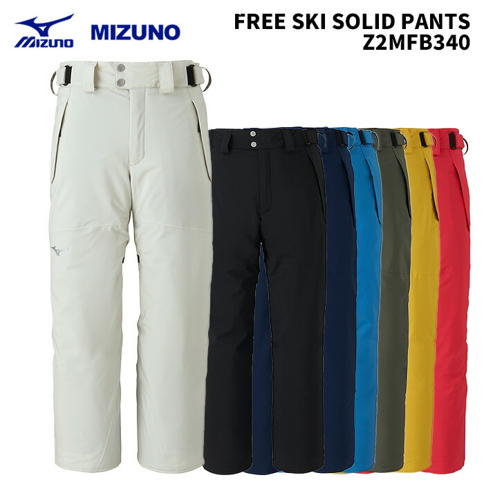 MIZUNO Z2MFB340 FREE SKI SOLID PANTS 24-25(2025)真似形 ミズノ スキーの板御召しもの ズボン下