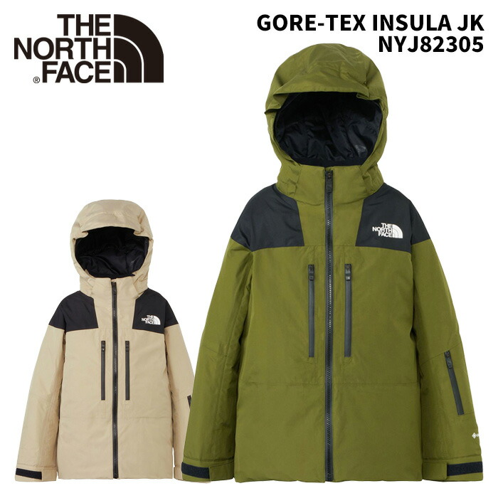 ノースフェイス　ゴアテックスウエア110 キッズ 楽天市場】☆セールsale 23〜24％OFF☆ ザ・ノース・フェイス ノース