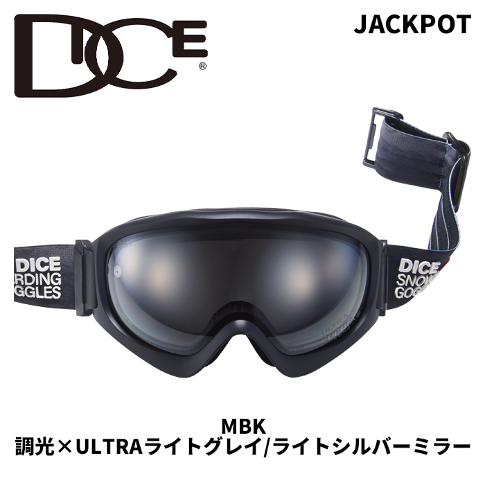 DICE ダイス ゴーグル JACKPOT MBK JP54570 (C-UL LGR/LSI) 調光×ULTRAライトグレイ/ライトシルバーミラー 25-26モデル 型落ち|DREAM GATES SPORTS