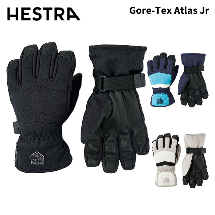 【3000730】HESTRA ヘストラ グローブ Gore-Tex Atlas Jr 25-26 モデル ジュニア|DREAM GATES SPORTS