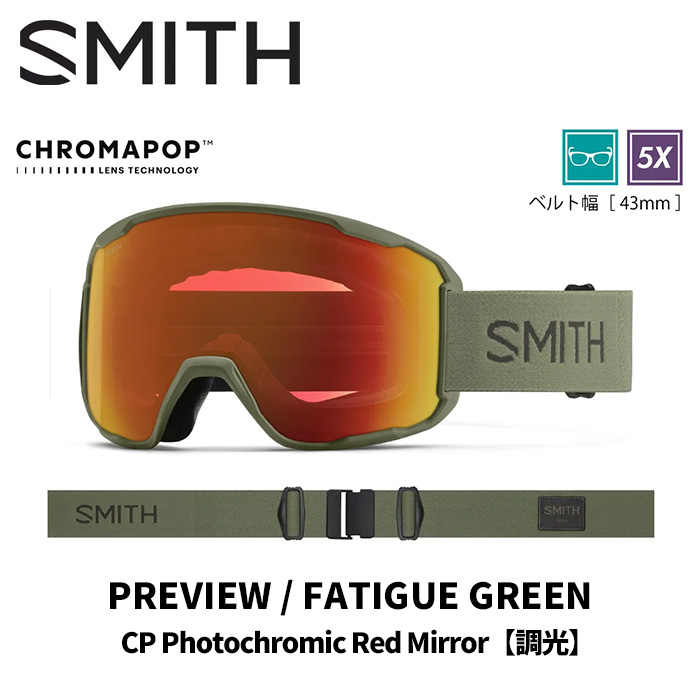 SMITH スミス ゴーグル PREVIEW / FATIGUE GREEN / CP PHOTOCHROMIC RED MIRROR 25-26 モデル【返品交換不可商品】 23,408円