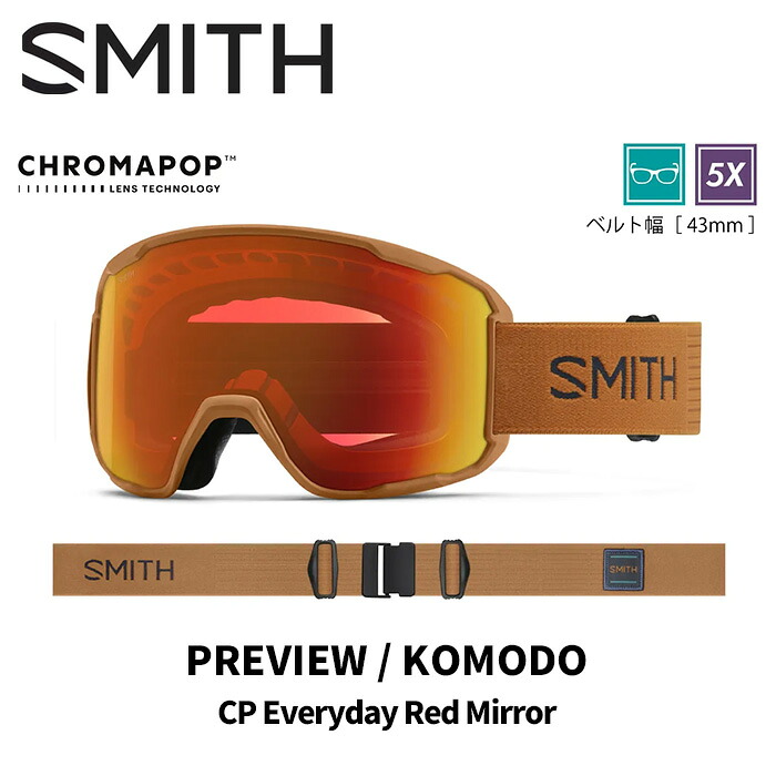 SMITH スミス ゴーグル PREVIEW / KOMODO / CP EVERYDAY RED MIRROR 25-26 モデル【返品交換不可商品】