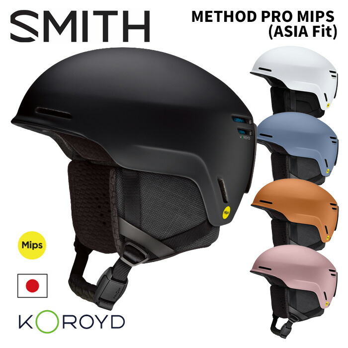 楽天市場】SMITH スミス ヘルメット METHOD PRO MIPS Round Contour