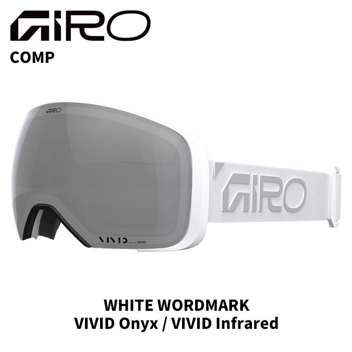GIRO ジロ ゴーグル COMP WHITE WORDMARK VIVID Onyx / VIVID Infrared 25-26 モデル