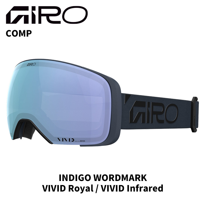 GIRO ジロ ゴーグル COMP INDIGO WORDMARK VIVID Royal / VIVID Infrared 25-26 モデル