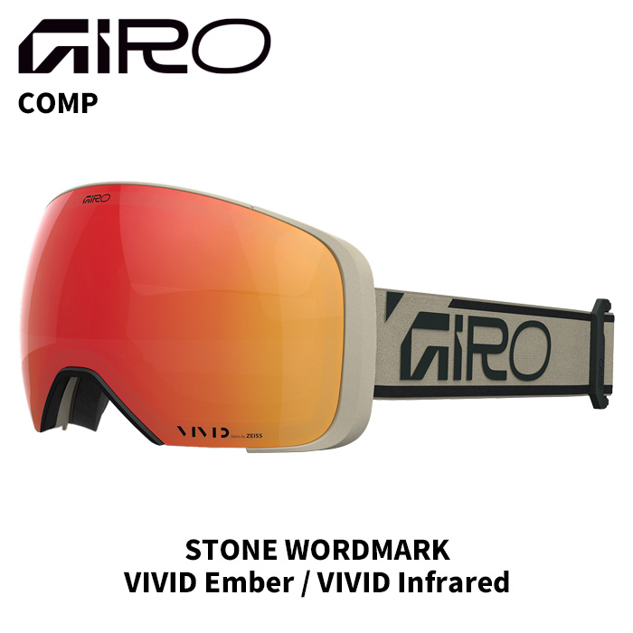 GIRO ジロ ゴーグル COMP STONE WORDMARK VIVID Ember / VIVID Infrared 25-26 モデル