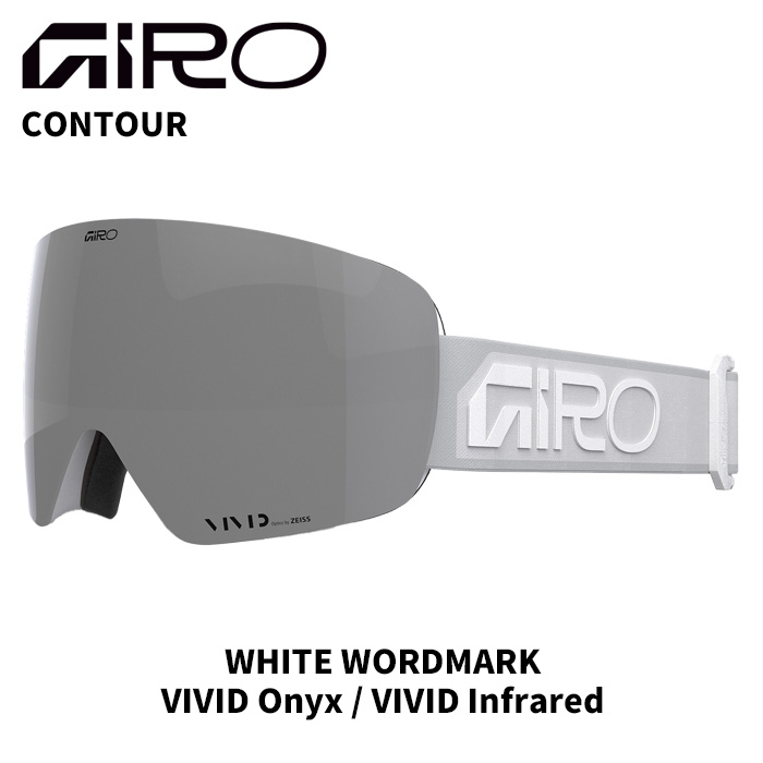 楽天市場】ジロ ゴーグル 2024 GIRO CONTOUR AF BLACK WORDMARK VIVID