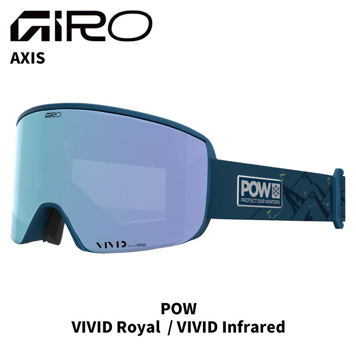 楽天市場】GIRO ジロ ゴーグル AXIS POW VIVID Royal / VIVID Infrared