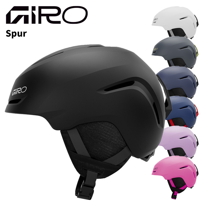 GIRO ジロ ヘルメット Spur 25-26モデル キッズ 10,780円
