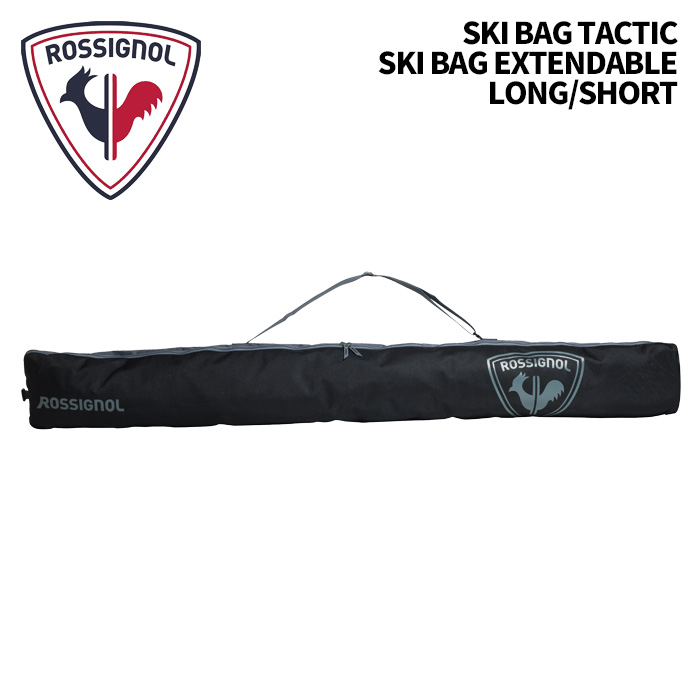 ROSSIGNOL ロシニョール SKI BAG TACTIC SKI BAG EXTENDABLE LONG/SHORT スキーバッグ 25-26モデル｜DREAM GATES SPORTS