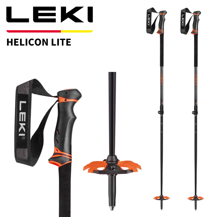 楽天市場】LEKI レキ ポール ストック VENOM VARIO 3D 25-26 モデル