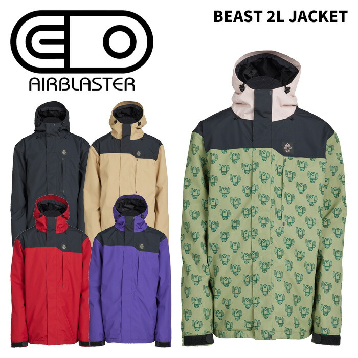 楽天市場】AIRBLASTER エアブラスター ウェア BEAST 2L JACKET 25-26