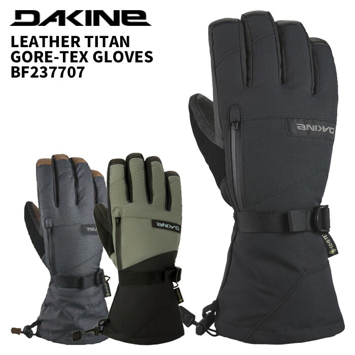 DAKINE ダカイン グローブ LEATHER TITAN GORE-TEX GLOVES BF237707 25-26モデル｜DREAM GATES SPORTS 13,806円